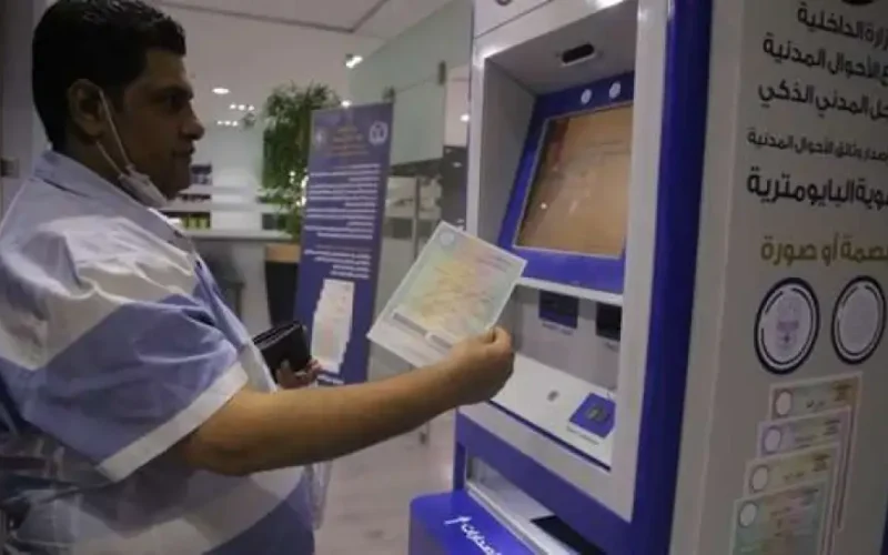 استخراج شهادة الميلاد 2025 إلكترونيًا في دقيقة واحدة | خدمة سريعة وسهلة من الحكومة المصرية