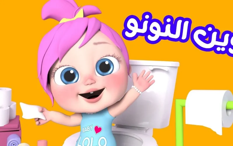 التحديث الحصري للأطفال.. استقبل الآن تردد قناة وناسة كيدز 2025 على نايل سات وعرب سات